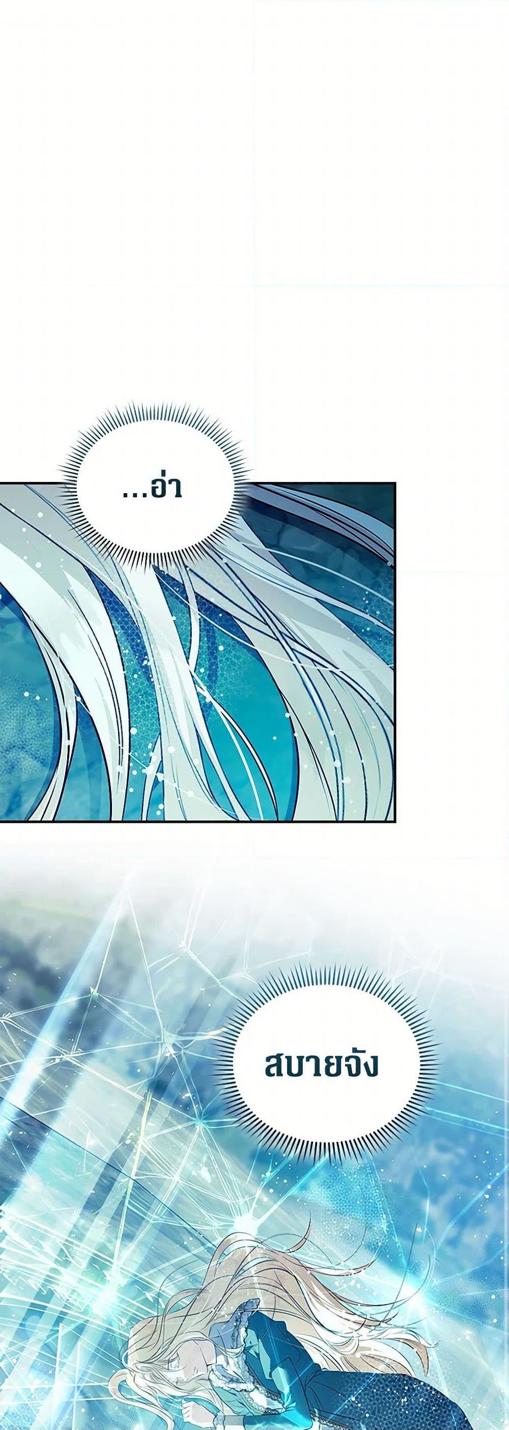 Manga-lc-com อ่านมังงะ อ่านการ์ตูน ออนไลน์ ฟรี The Villainess Lives Again ตอนที่ 1 2 3 4 5 6 7 8 9 10 11 12 13 14 ฟรี ไม่มีโฆษณา Manga-lc - อ่าน มังงะ อ่าน การ์ตูน ออนไลน์ อ่านมังงะ ฟรี