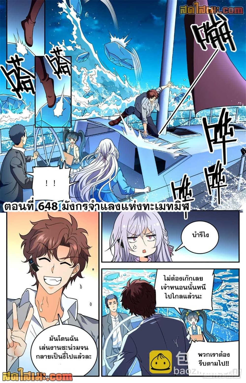 Manga-lc-com อ่านมังงะ อ่านการ์ตูน ออนไลน์ ฟรี Versatile Mage จอมเวทย์เต็มพิกัด ตอนที่ 1 2 3 4 5 6 7 8 9 10 11 12 13 14 ฟรี ไม่มีโฆษณา Manga-lc - อ่าน มังงะ อ่าน การ์ตูน ออนไลน์ อ่านมังงะ ฟรี