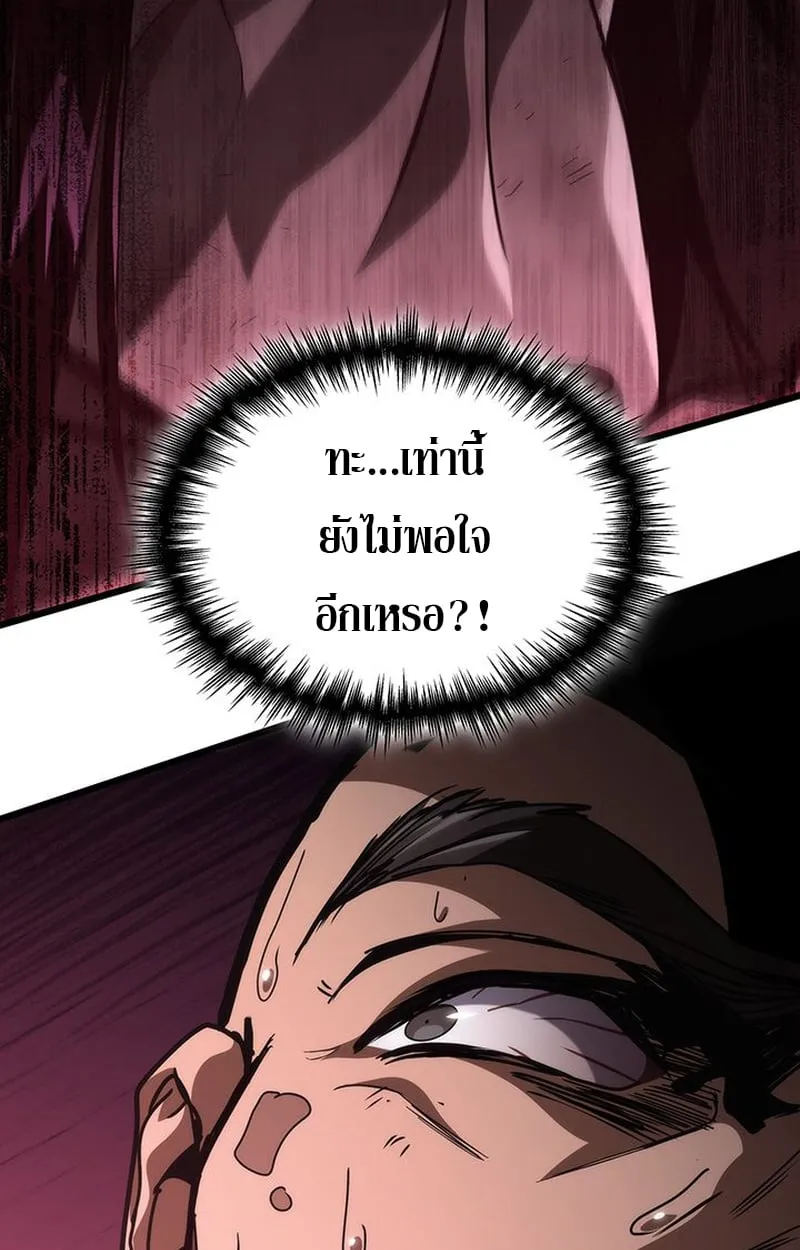 Crimson Reset ช_ว_ตคร_งท_สองของราช_นร_ตต_กาล หล_งจากหลบหน_มาคร_งป_ แวมไพร_ย_จ_นก_ถ_กส_งหารในท_ส_ด ตอนที่ ตอนที่ 5 รูปที่ 36