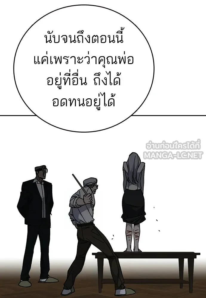 Study Group ตอนที่ 309 รูปที่ 94