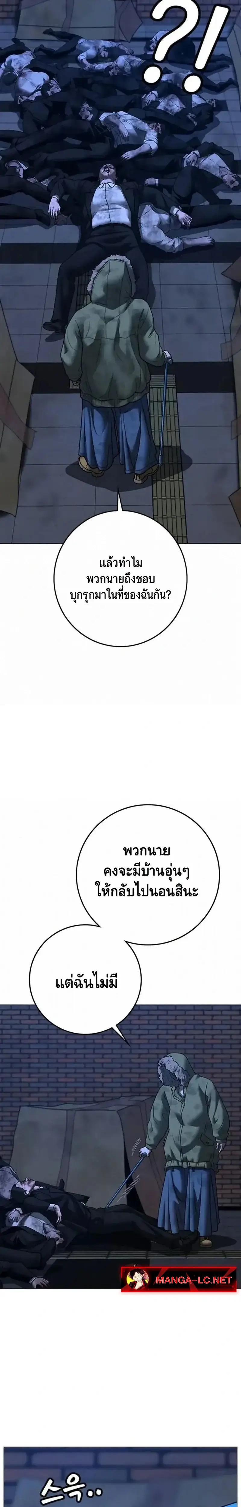 Doujin-Lc- อ่าน โดจิน มังฮวา เกาหลี ญี่ปุ่น จีน แปลไทย Reality Quest ตอนที่ 1 2 3 4 5 6 7 8 9 10 11 12 13 14 ฟรี ไม่มีโฆษณา อ่าน โดจิน Manhwa เกาหลี ญี่ปุ่น จีน เรามีครบ คัดมาให้เน้นๆ โดจิน 18+ รับประกันความฟินโดย  Doujin Lc
