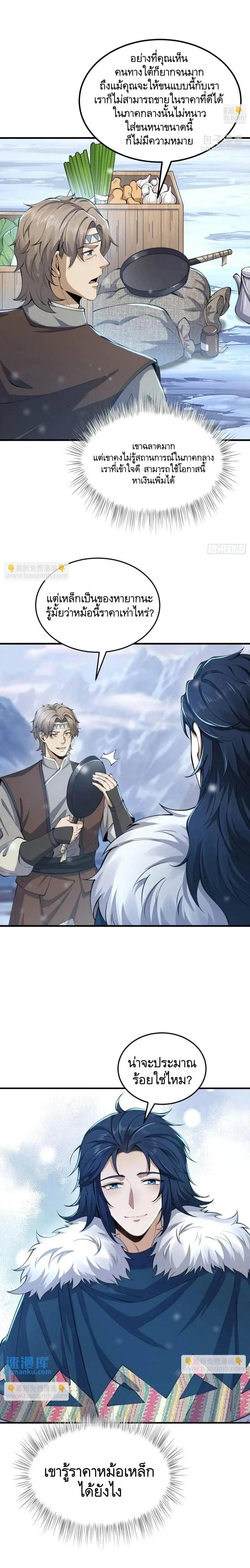 Manga-lc-com อ่านมังงะ อ่านการ์ตูน ออนไลน์ ฟรี The First Order ตอนที่ 1 2 3 4 5 6 7 8 9 10 11 12 13 14 ฟรี ไม่มีโฆษณา Manga-lc - อ่าน มังงะ อ่าน การ์ตูน ออนไลน์ อ่านมังงะ ฟรี