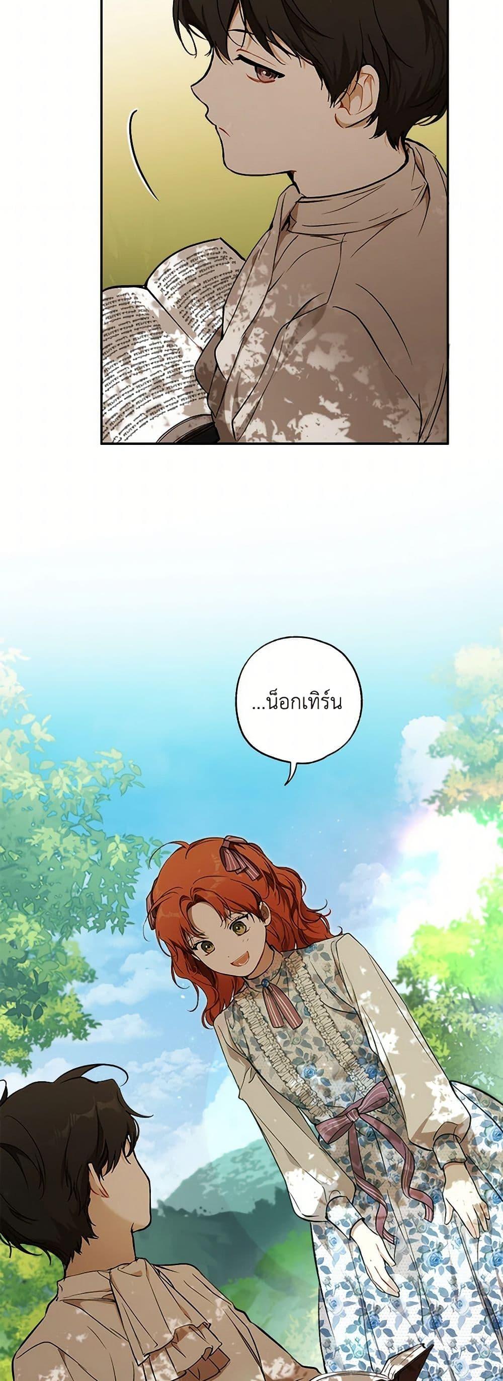 Manga-lc-com อ่านมังงะ อ่านการ์ตูน ออนไลน์ ฟรี It Was All a Mistake ตอนที่ 1 2 3 4 5 6 7 8 9 10 11 12 13 14 ฟรี ไม่มีโฆษณา Manga-lc - อ่าน มังงะ อ่าน การ์ตูน ออนไลน์ อ่านมังงะ ฟรี