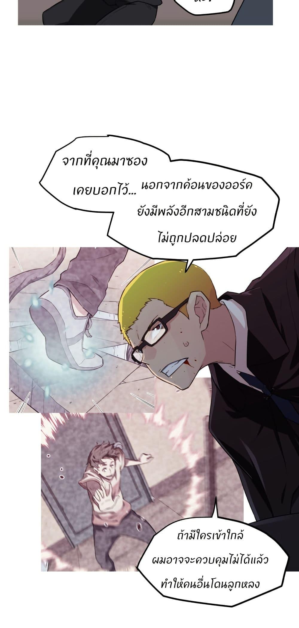 Manga-lc-com อ่านมังงะ อ่านการ์ตูน ออนไลน์ ฟรี Otherworld ตอนที่ 1 2 3 4 5 6 7 8 9 10 11 12 13 14 ฟรี ไม่มีโฆษณา Manga-lc - อ่าน มังงะ อ่าน การ์ตูน ออนไลน์ อ่านมังงะ ฟรี