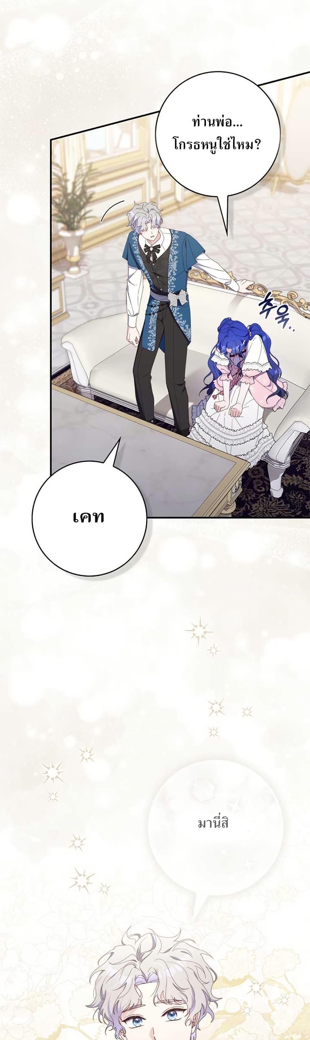 Manga-lc-com อ่านมังงะ อ่านการ์ตูน ออนไลน์ ฟรี My First Time as a Mother ตอนที่ 1 2 3 4 5 6 7 8 9 10 11 12 13 14 ฟรี ไม่มีโฆษณา Manga-lc - อ่าน มังงะ อ่าน การ์ตูน ออนไลน์ อ่านมังงะ ฟรี