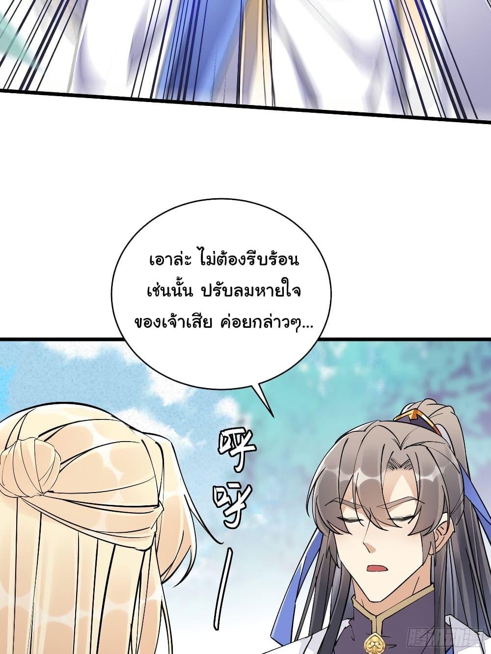 Manga-lc-com อ่านมังงะ อ่านการ์ตูน ออนไลน์ ฟรี Cultivating Immortality Requires a Rich Woman ตอนที่ 1 2 3 4 5 6 7 8 9 10 11 12 13 14 ฟรี ไม่มีโฆษณา Manga-lc - อ่าน มังงะ อ่าน การ์ตูน ออนไลน์ อ่านมังงะ ฟรี