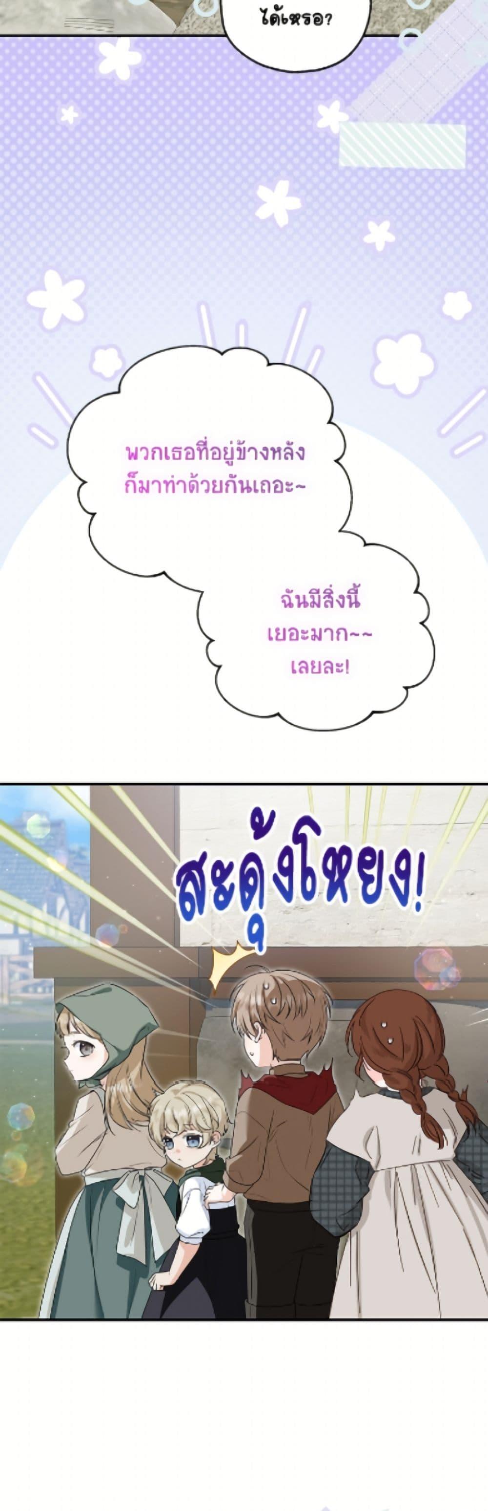 Manga-lc-com อ่านมังงะ อ่านการ์ตูน ออนไลน์ ฟรี The Adopted Daughter-in-law Wants To Leave ตอนที่ 1 2 3 4 5 6 7 8 9 10 11 12 13 14 ฟรี ไม่มีโฆษณา Manga-lc - อ่าน มังงะ อ่าน การ์ตูน ออนไลน์ อ่านมังงะ ฟรี