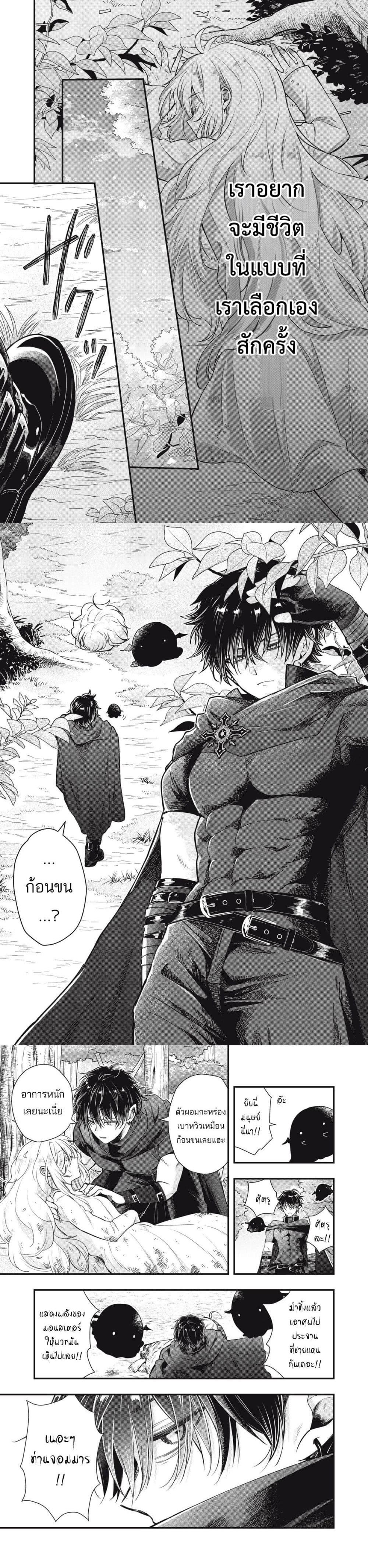 Manga-lc-com อ่านมังงะ อ่านการ์ตูน ออนไลน์ ฟรี Yonige Seijo no Nidome no Kekkon ตอนที่ 1 2 3 4 5 6 7 8 9 10 11 12 13 14 ฟรี ไม่มีโฆษณา Manga-lc - อ่าน มังงะ อ่าน การ์ตูน ออนไลน์ อ่านมังงะ ฟรี