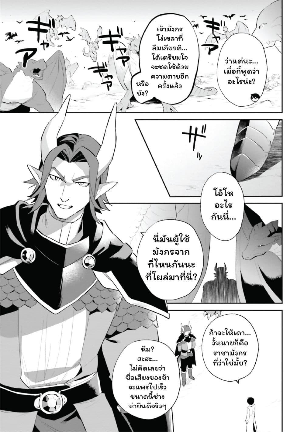 Manga-lc-com อ่านมังงะ อ่านการ์ตูน ออนไลน์ ฟรี In Another World With My Smartphone ไปต่างโลกกับสมาร์ทโฟน ตอนที่ 1 2 3 4 5 6 7 8 9 10 11 12 13 14 ฟรี ไม่มีโฆษณา Manga-lc - อ่าน มังงะ อ่าน การ์ตูน ออนไลน์ อ่านมังงะ ฟรี