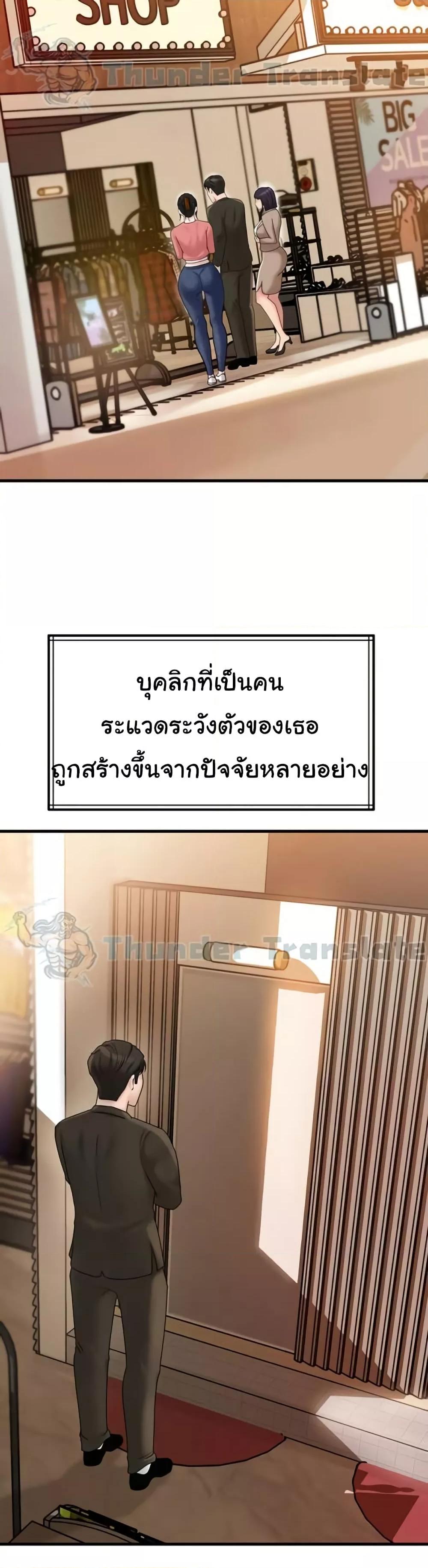 Doujin-Lc- อ่าน โดจิน มังฮวา เกาหลี ญี่ปุ่น จีน แปลไทย Not the Daughter, but the Mother ตอนที่ 1 2 3 4 5 6 7 8 9 10 11 12 13 14 ฟรี ไม่มีโฆษณา อ่าน โดจิน Manhwa เกาหลี ญี่ปุ่น จีน เรามีครบ คัดมาให้เน้นๆ โดจิน 18+ รับประกันความฟินโดย  Doujin Lc