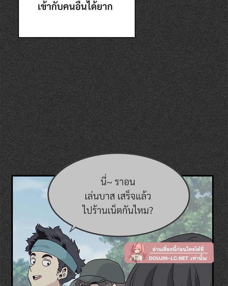Doujin-Lc- อ่าน โดจิน มังฮวา เกาหลี ญี่ปุ่น จีน แปลไทย A Turning Point Raw ตอนที่ 1 2 3 4 5 6 7 8 9 10 11 12 13 14 ฟรี ไม่มีโฆษณา อ่าน โดจิน Manhwa เกาหลี ญี่ปุ่น จีน เรามีครบ คัดมาให้เน้นๆ โดจิน 18+ รับประกันความฟินโดย  Doujin Lc