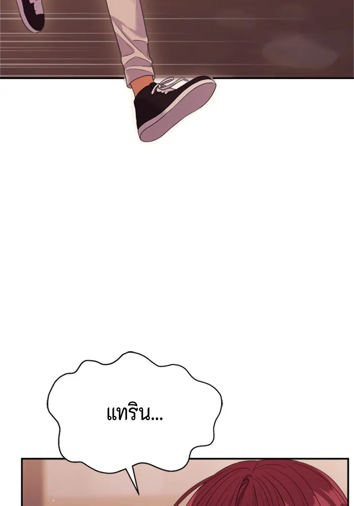 Couple Breaker ตอนที่ 56 รูปที่ 73