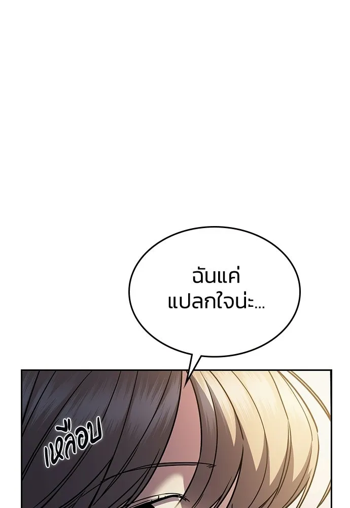 รักแล้วห้ามเลิก ตอนที่ 23 รูปที่ 55