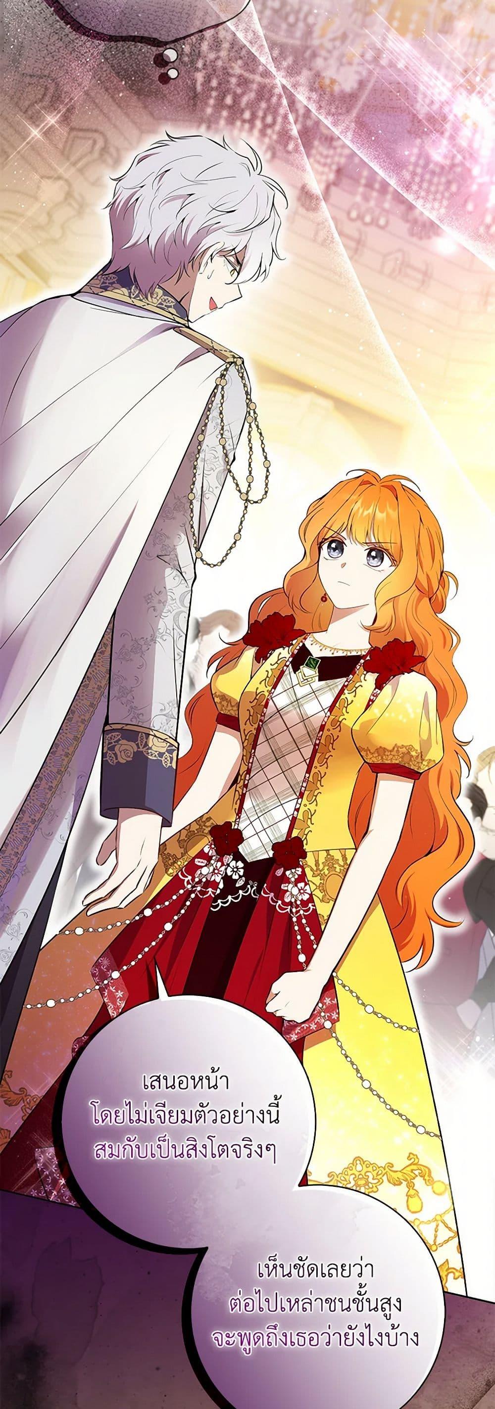 Manga-lc-com อ่านมังงะ อ่านการ์ตูน ออนไลน์ ฟรี Baby Squirrel Is Good at Everything ตอนที่ 1 2 3 4 5 6 7 8 9 10 11 12 13 14 ฟรี ไม่มีโฆษณา Manga-lc - อ่าน มังงะ อ่าน การ์ตูน ออนไลน์ อ่านมังงะ ฟรี