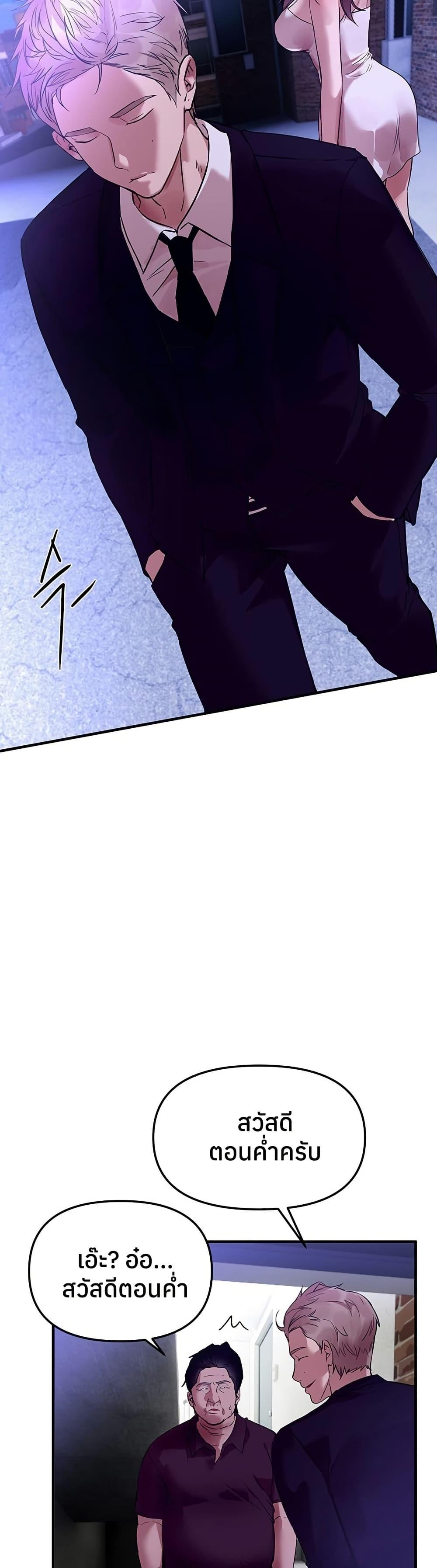 Doujin-Lc- อ่าน โดจิน มังฮวา เกาหลี ญี่ปุ่น จีน แปลไทย Beautiful Days ตอนที่ 1 2 3 4 5 6 7 8 9 10 11 12 13 14 ฟรี ไม่มีโฆษณา อ่าน โดจิน Manhwa เกาหลี ญี่ปุ่น จีน เรามีครบ คัดมาให้เน้นๆ โดจิน 18+ รับประกันความฟินโดย  Doujin Lc