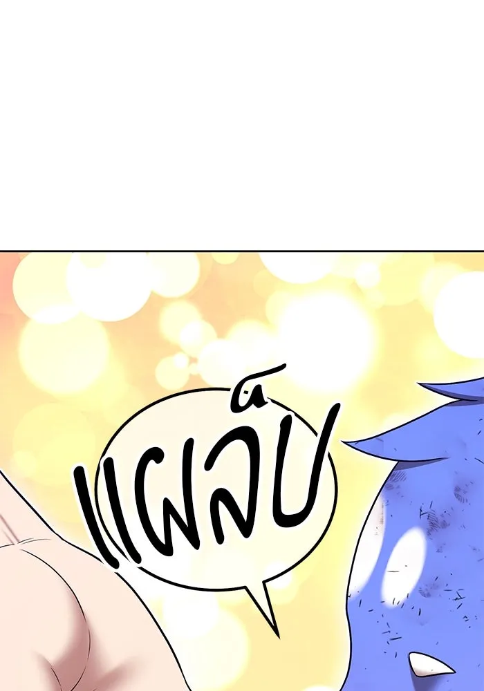 +99 ท่อนไม้พร้อมบวก ตอนที่ 3 เจ้าเด็กหมาป่า (1) รูปที่ 577