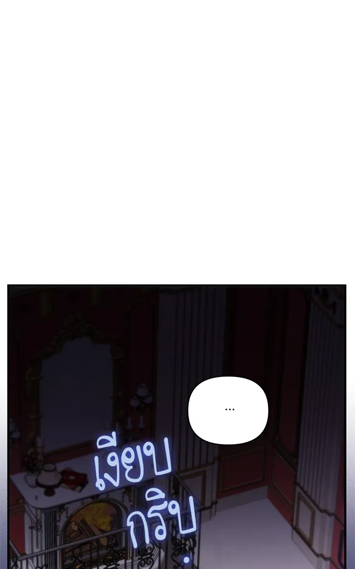 แด่ตัวละครโปรดที่ถูกทิ้ง ตอนที่ 23 รูปที่ 47