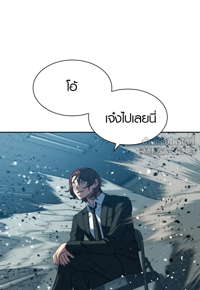 นักรบแช่แข็ง ตอนที่ 22 รูปที่ 69