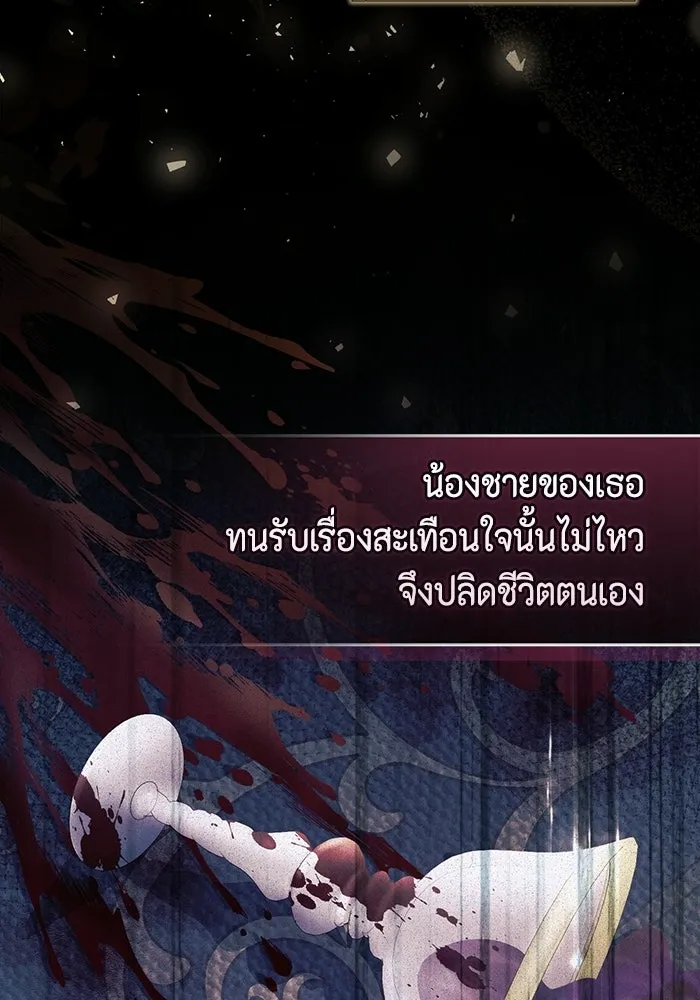 ละครชีวิตลิขิตรัก ตอนที่ 35 รูปที่ 4