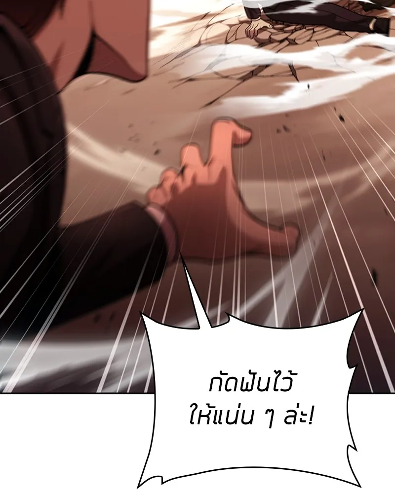 Clever Cleaning Life Of The Returned Genius Hunter ส_ดยอดฮ_นเตอร_สายคล_น ตอนที่ ตอนที่ 91 รูปที่ 37