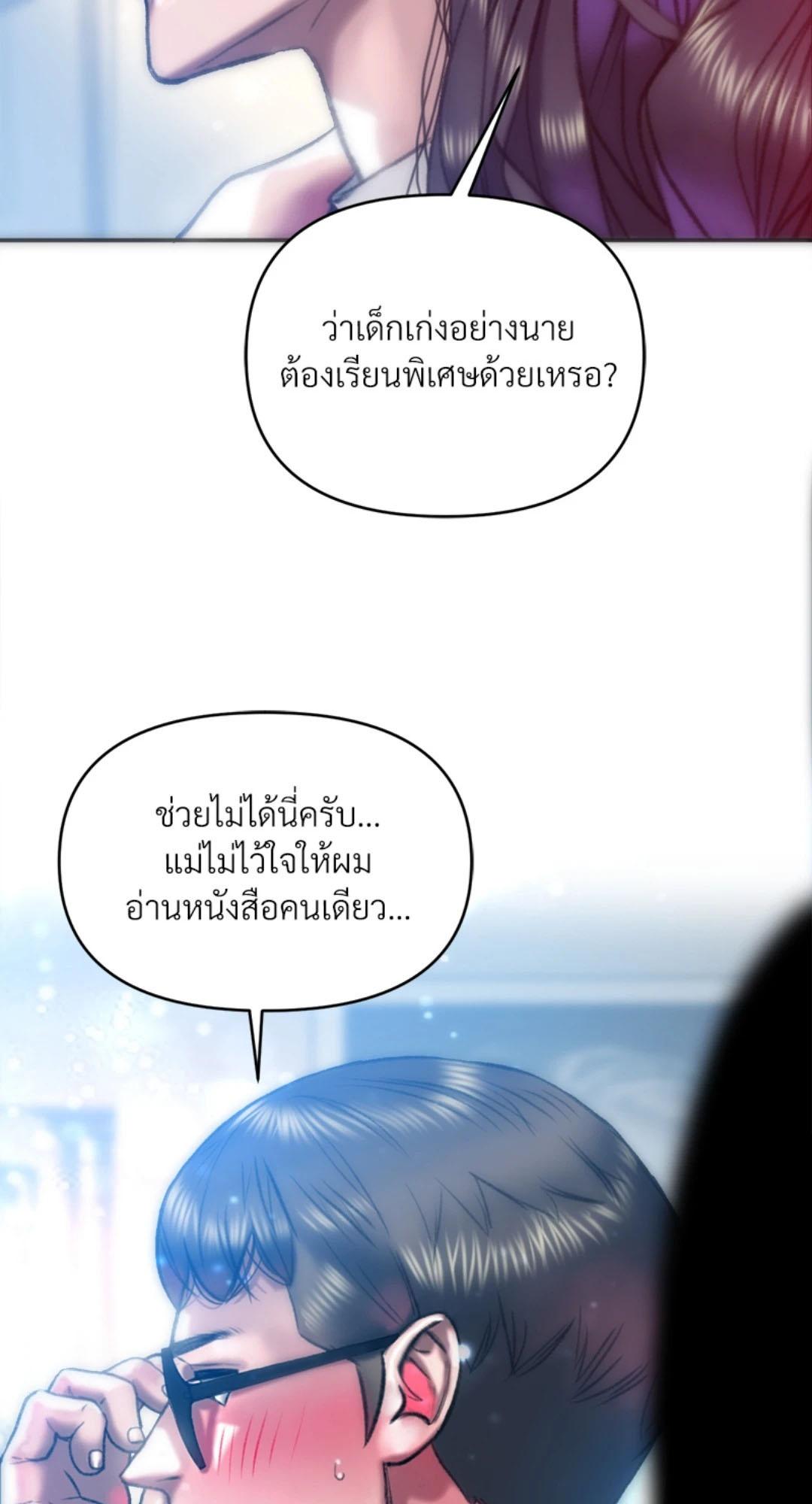 Doujin-Lc- อ่าน โดจิน มังฮวา เกาหลี ญี่ปุ่น จีน แปลไทย เมืองกระหายรัก ตอนที่ 1 2 3 4 5 6 7 8 9 10 11 12 13 14 ฟรี ไม่มีโฆษณา อ่าน โดจิน Manhwa เกาหลี ญี่ปุ่น จีน เรามีครบ คัดมาให้เน้นๆ โดจิน 18+ รับประกันความฟินโดย  Doujin Lc