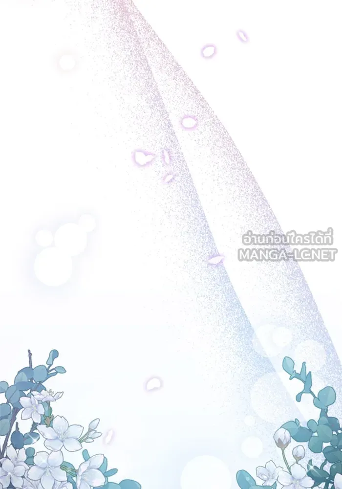 ไม่รักให้ตาย ตอนที่ 3 รูปที่ 144