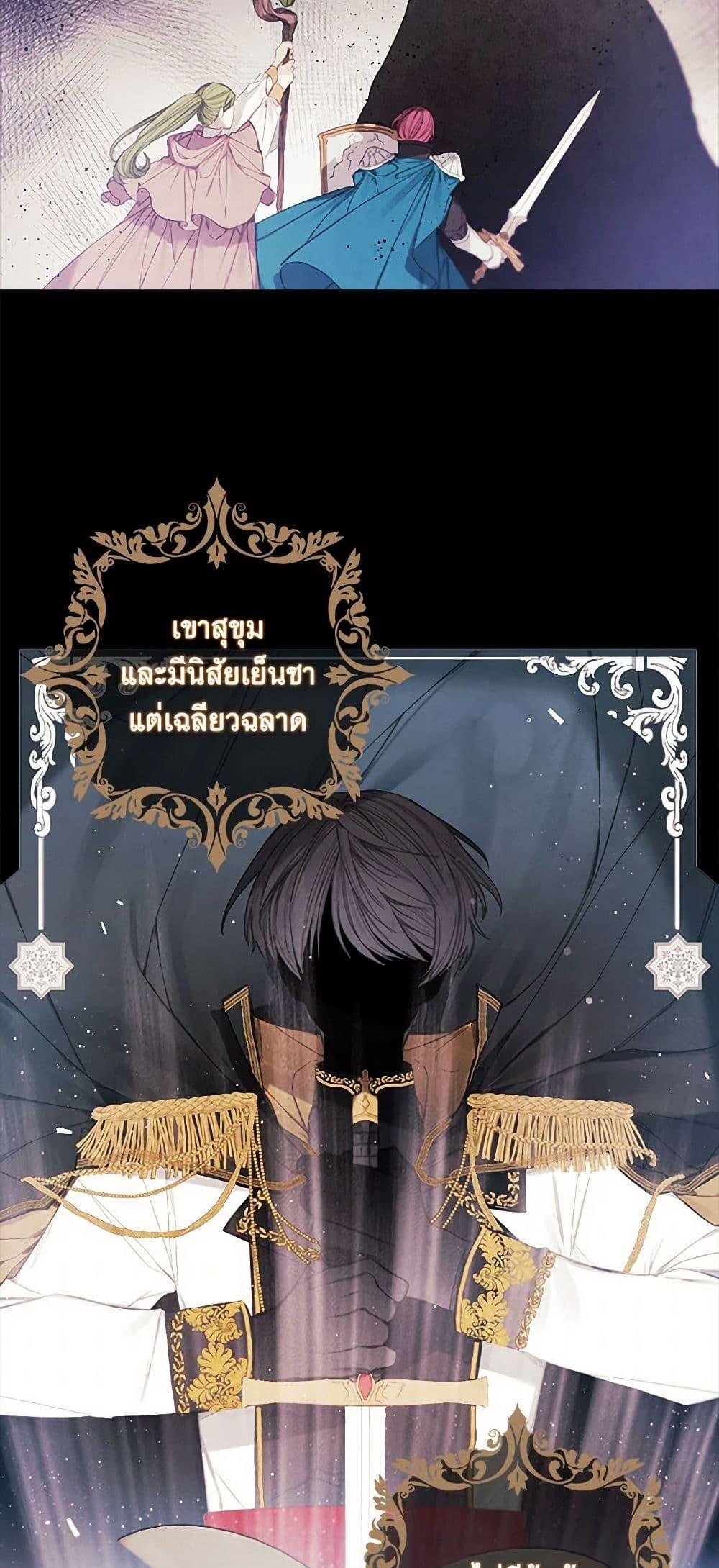 Manga-lc-com อ่านมังงะ อ่านการ์ตูน ออนไลน์ ฟรี The Princess’s Doll Shop ตอนที่ 1 2 3 4 5 6 7 8 9 10 11 12 13 14 ฟรี ไม่มีโฆษณา Manga-lc - อ่าน มังงะ อ่าน การ์ตูน ออนไลน์ อ่านมังงะ ฟรี