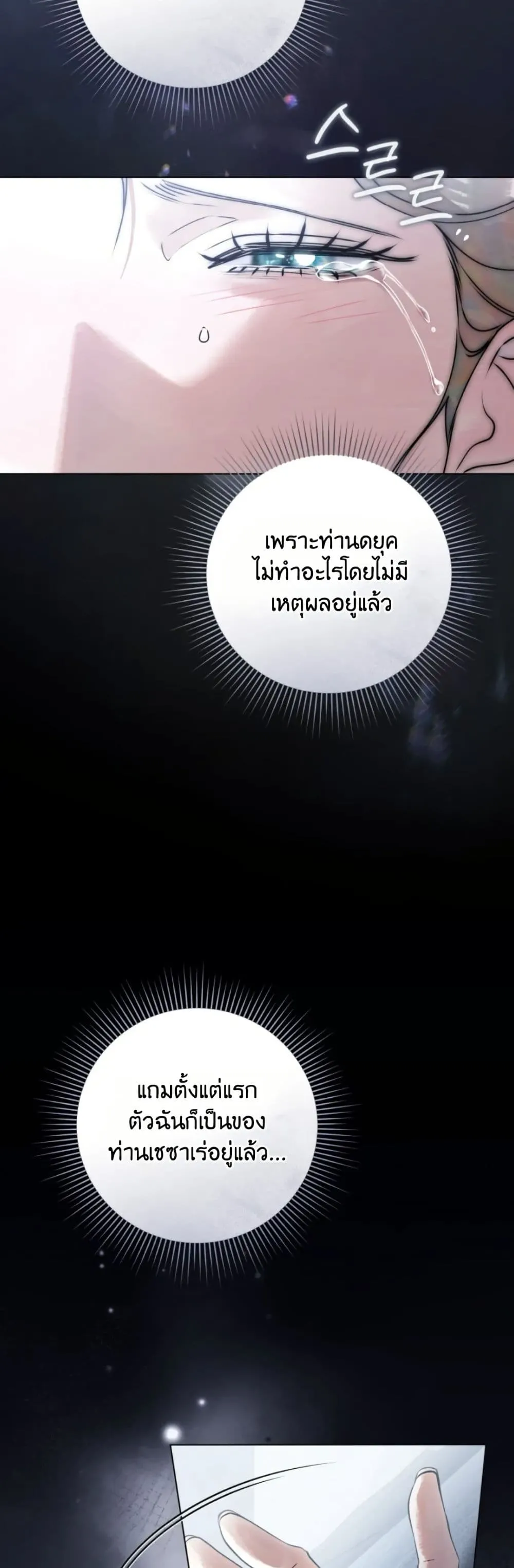 Manga-lc-com อ่านมังงะ อ่านการ์ตูน ออนไลน์ ฟรี A Wicked Husband ตอนที่ 1 2 3 4 5 6 7 8 9 10 11 12 13 14 ฟรี ไม่มีโฆษณา Manga-lc - อ่าน มังงะ อ่าน การ์ตูน ออนไลน์ อ่านมังงะ ฟรี