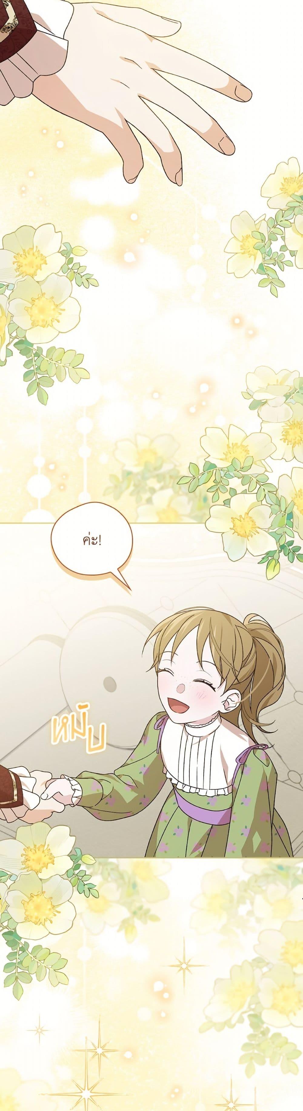 Manga-lc-com อ่านมังงะ อ่านการ์ตูน ออนไลน์ ฟรี I Was Just Having Fun With the Time Limit ตอนที่ 1 2 3 4 5 6 7 8 9 10 11 12 13 14 ฟรี ไม่มีโฆษณา Manga-lc - อ่าน มังงะ อ่าน การ์ตูน ออนไลน์ อ่านมังงะ ฟรี