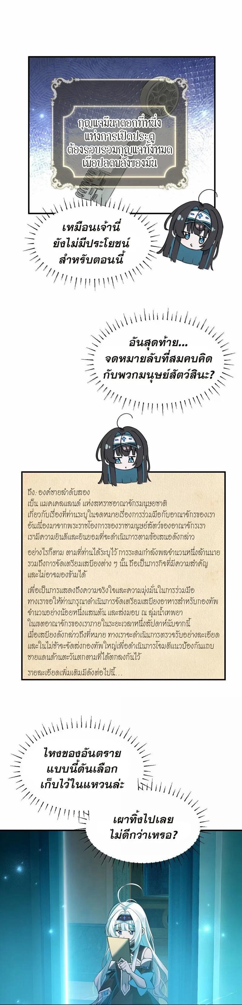 Manga-lc-com อ่านมังงะ อ่านการ์ตูน ออนไลน์ ฟรี I Am a Max-Level Priestess in Another World ตอนที่ 1 2 3 4 5 6 7 8 9 10 11 12 13 14 ฟรี ไม่มีโฆษณา Manga-lc - อ่าน มังงะ อ่าน การ์ตูน ออนไลน์ อ่านมังงะ ฟรี