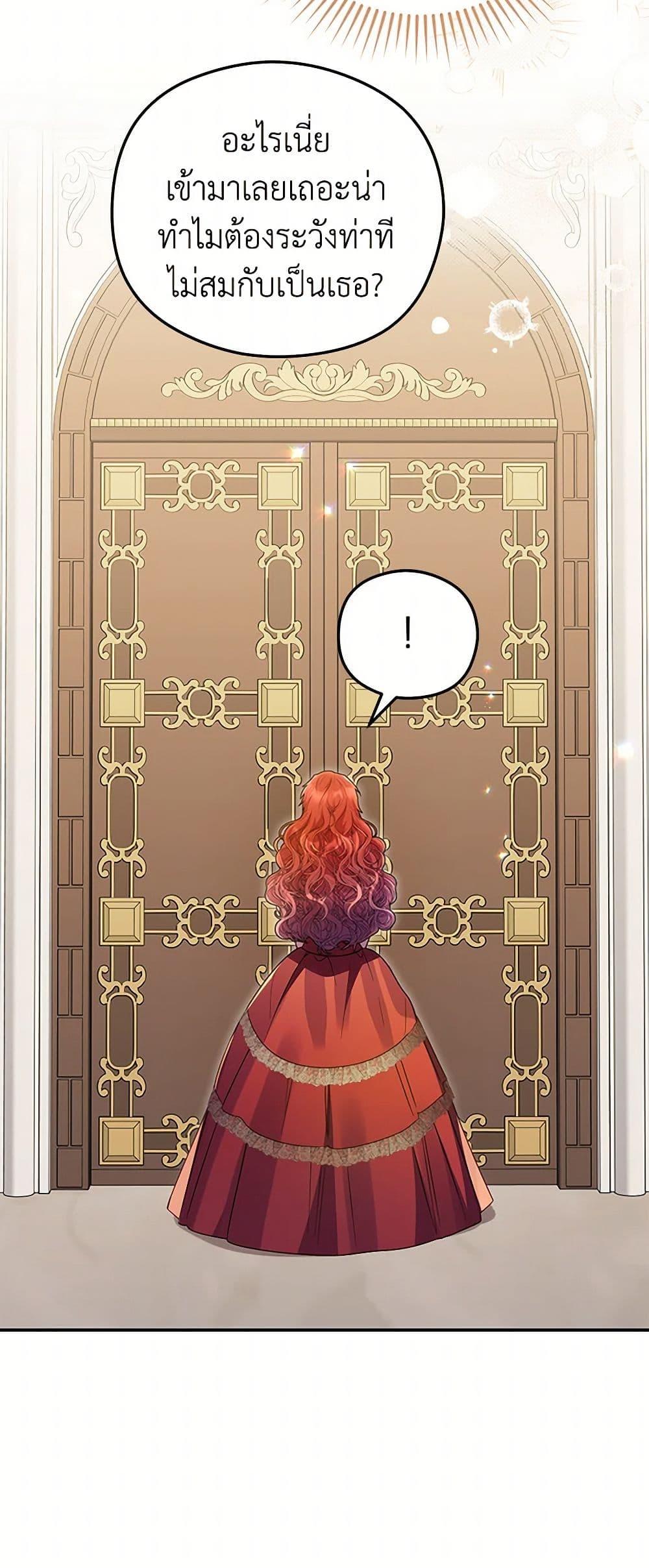 Manga-lc-com อ่านมังงะ อ่านการ์ตูน ออนไลน์ ฟรี The Villainess Captured the Grand Duke ตอนที่ 1 2 3 4 5 6 7 8 9 10 11 12 13 14 ฟรี ไม่มีโฆษณา Manga-lc - อ่าน มังงะ อ่าน การ์ตูน ออนไลน์ อ่านมังงะ ฟรี