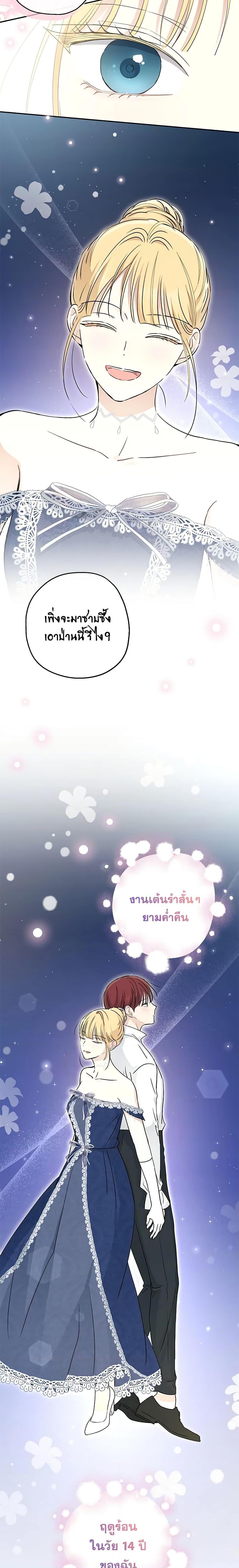 Manga-lc-com อ่านมังงะ อ่านการ์ตูน ออนไลน์ ฟรี Monster Princess ตอนที่ 1 2 3 4 5 6 7 8 9 10 11 12 13 14 ฟรี ไม่มีโฆษณา Manga-lc - อ่าน มังงะ อ่าน การ์ตูน ออนไลน์ อ่านมังงะ ฟรี