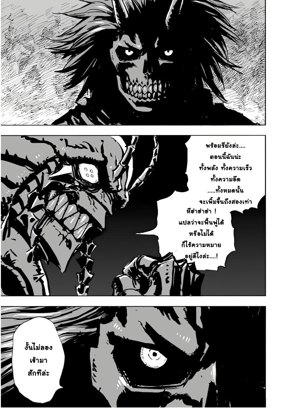 Manga-lc-com อ่านมังงะ อ่านการ์ตูน ออนไลน์ ฟรี Black Grotesque ตอนที่ 1 2 3 4 5 6 7 8 9 10 11 12 13 14 ฟรี ไม่มีโฆษณา Manga-lc - อ่าน มังงะ อ่าน การ์ตูน ออนไลน์ อ่านมังงะ ฟรี
