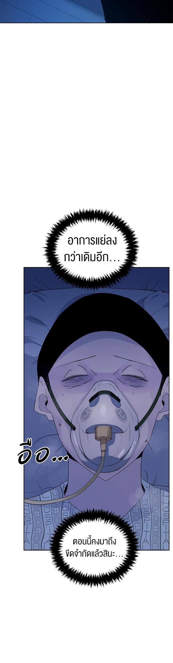 Manga-lc-com อ่านมังงะ อ่านการ์ตูน ออนไลน์ ฟรี The Descent of the Demonic Master ตอนที่ 1 2 3 4 5 6 7 8 9 10 11 12 13 14 ฟรี ไม่มีโฆษณา Manga-lc - อ่าน มังงะ อ่าน การ์ตูน ออนไลน์ อ่านมังงะ ฟรี