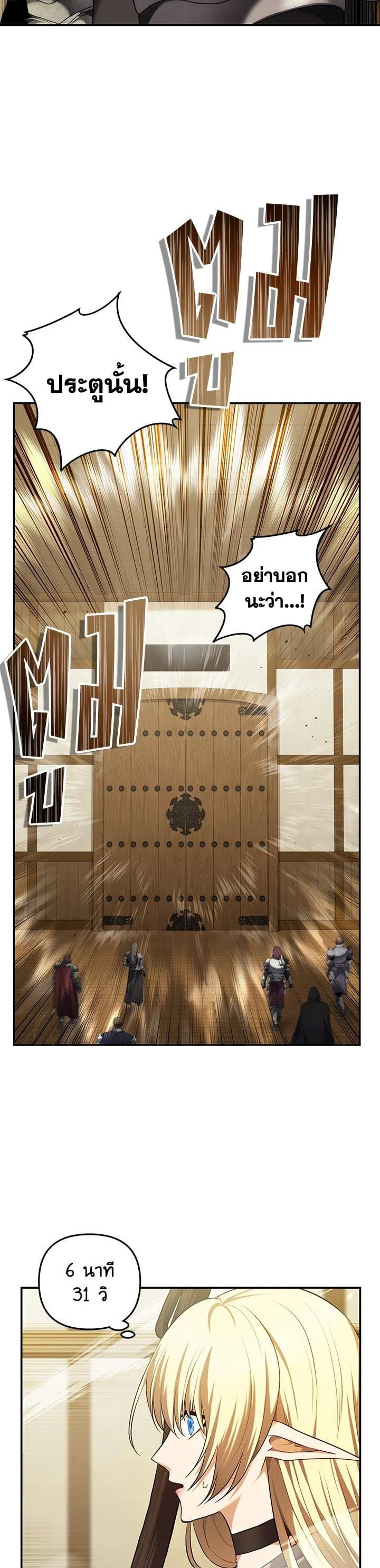 Manga-lc-com อ่านมังงะ อ่านการ์ตูน ออนไลน์ ฟรี Second Life Ranker ตอนที่ 1 2 3 4 5 6 7 8 9 10 11 12 13 14 ฟรี ไม่มีโฆษณา Manga-lc - อ่าน มังงะ อ่าน การ์ตูน ออนไลน์ อ่านมังงะ ฟรี