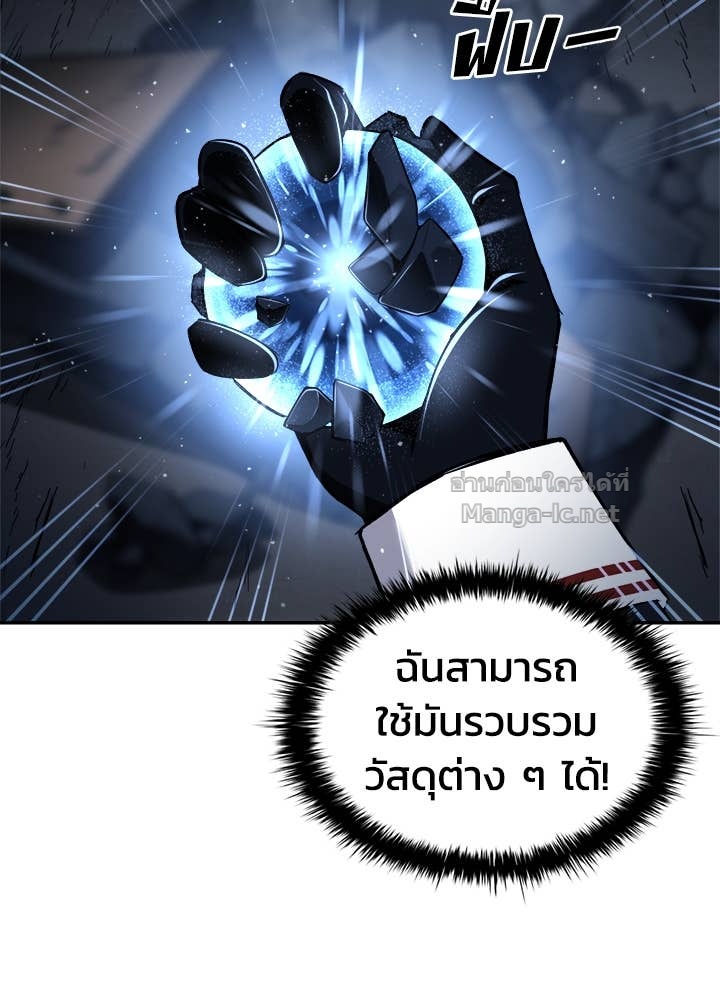 Doujin-Lc- อ่าน โดจิน มังฮวา เกาหลี ญี่ปุ่น จีน แปลไทย ผู้พิชิตเกมป้องกันฐาน ตอนที่ 1 2 3 4 5 6 7 8 9 10 11 12 13 14 ฟรี ไม่มีโฆษณา อ่าน โดจิน Manhwa เกาหลี ญี่ปุ่น จีน เรามีครบ คัดมาให้เน้นๆ โดจิน 18+ รับประกันความฟินโดย Doujin Lc