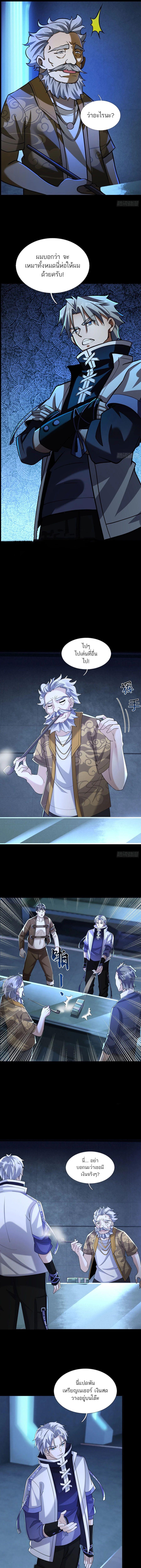 Manga-lc-com อ่านมังงะ อ่านการ์ตูน ออนไลน์ ฟรี Global Horror I Activated a Cheat Custom Mall ตอนที่ 1 2 3 4 5 6 7 8 9 10 11 12 13 14 ฟรี ไม่มีโฆษณา Manga-lc - อ่าน มังงะ อ่าน การ์ตูน ออนไลน์ อ่านมังงะ ฟรี