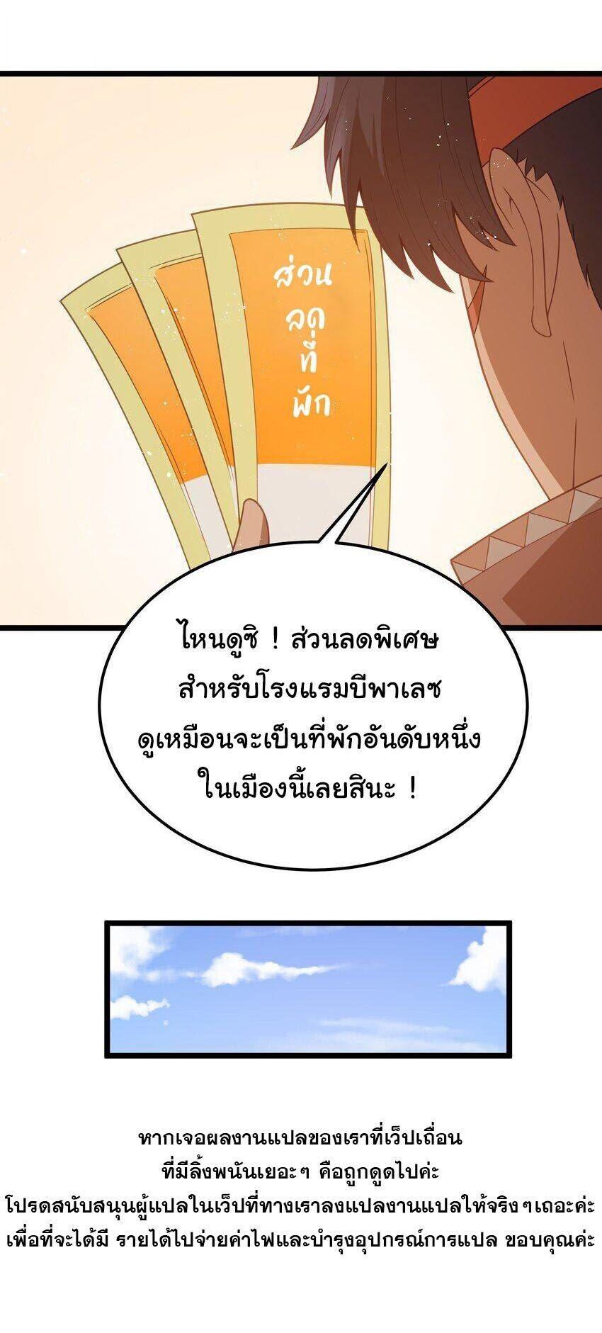 Manga-lc-com อ่านมังงะ อ่านการ์ตูน ออนไลน์ ฟรี This Hero is a Money Supremacist ตอนที่ 1 2 3 4 5 6 7 8 9 10 11 12 13 14 ฟรี ไม่มีโฆษณา Manga-lc - อ่าน มังงะ อ่าน การ์ตูน ออนไลน์ อ่านมังงะ ฟรี