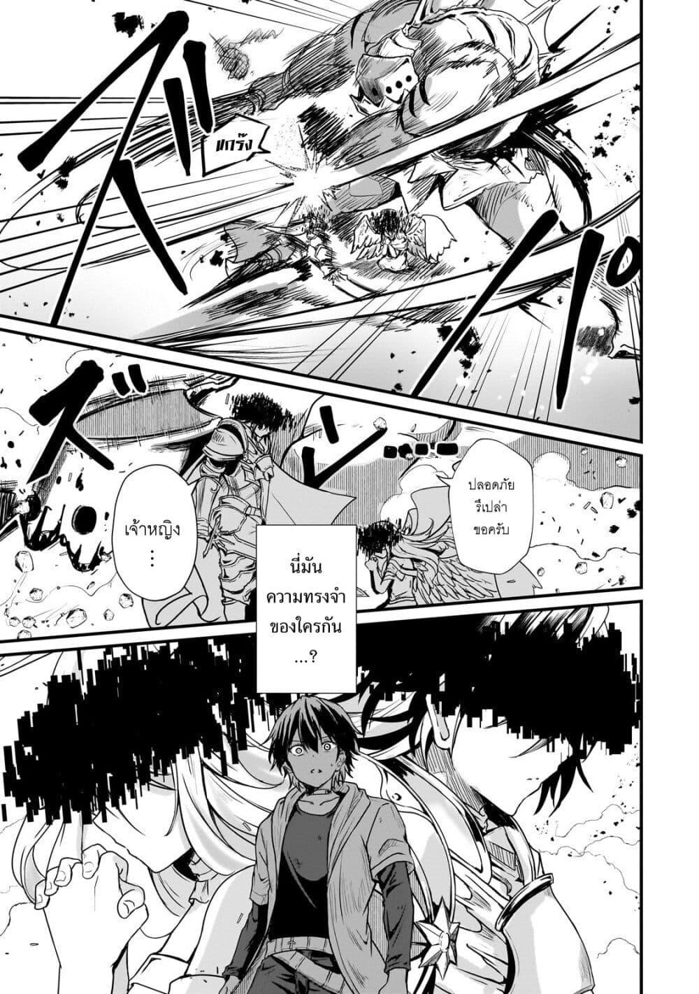 Manga-lc-com อ่านมังงะ อ่านการ์ตูน ออนไลน์ ฟรี Hai no Sekai wa Kami no me de Ayazuku ~Ore Dake mieru Status de, Saijaku kara Saikyou e Kake agaru~ ตอนที่ 1 2 3 4 5 6 7 8 9 10 11 12 13 14 ฟรี ไม่มีโฆษณา Manga-lc - อ่าน มังงะ อ่าน การ์ตูน ออนไลน์ อ่านมังงะ ฟรี