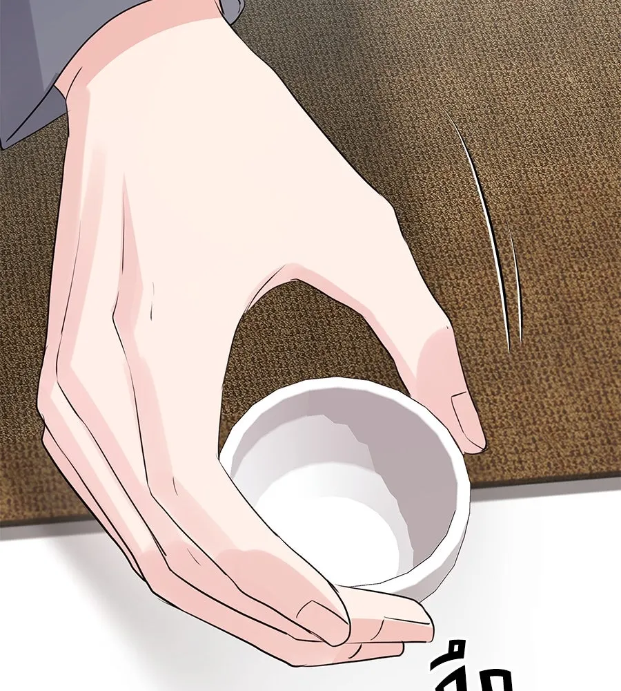 คิมหันต์นิรันดร ตอนที่ 47 รูปที่ 34