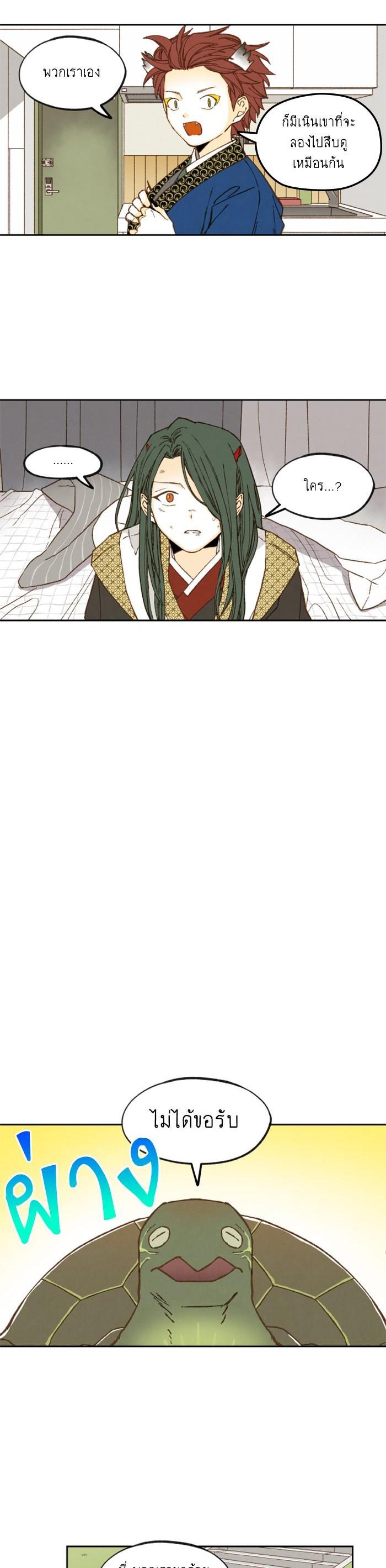 Manga-lc-com อ่านมังงะ อ่านการ์ตูน ออนไลน์ ฟรี How to Become a Dragon ตอนที่ 1 2 3 4 5 6 7 8 9 10 11 12 13 14 ฟรี ไม่มีโฆษณา Manga-lc - อ่าน มังงะ อ่าน การ์ตูน ออนไลน์ อ่านมังงะ ฟรี