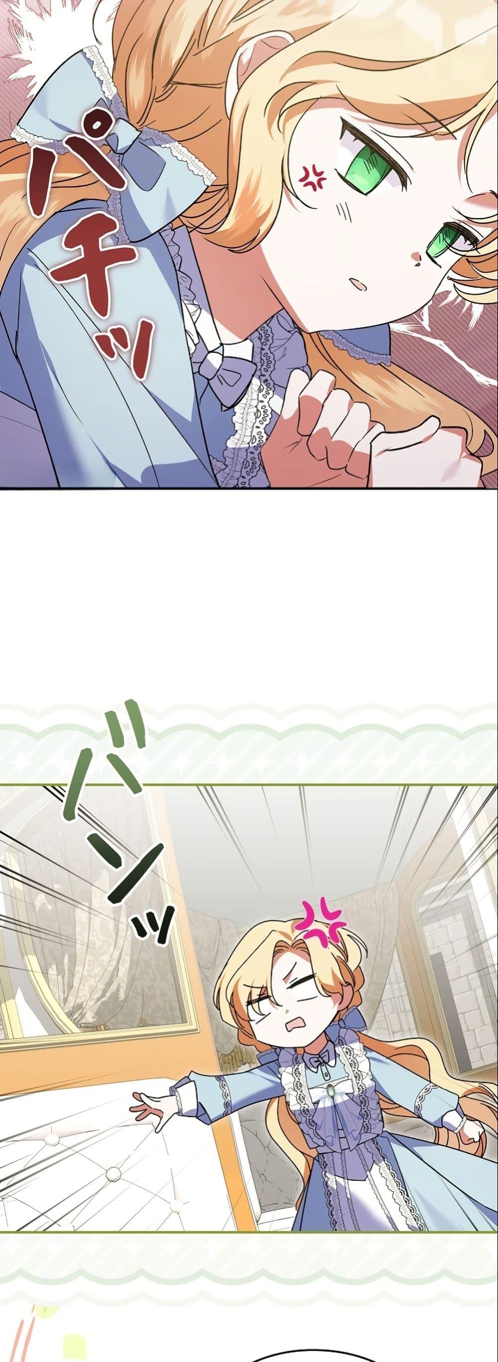 Manga-lc-com อ่านมังงะ อ่านการ์ตูน ออนไลน์ ฟรี I Became a Human’s Daughter ตอนที่ 1 2 3 4 5 6 7 8 9 10 11 12 13 14 ฟรี ไม่มีโฆษณา Manga-lc - อ่าน มังงะ อ่าน การ์ตูน ออนไลน์ อ่านมังงะ ฟรี