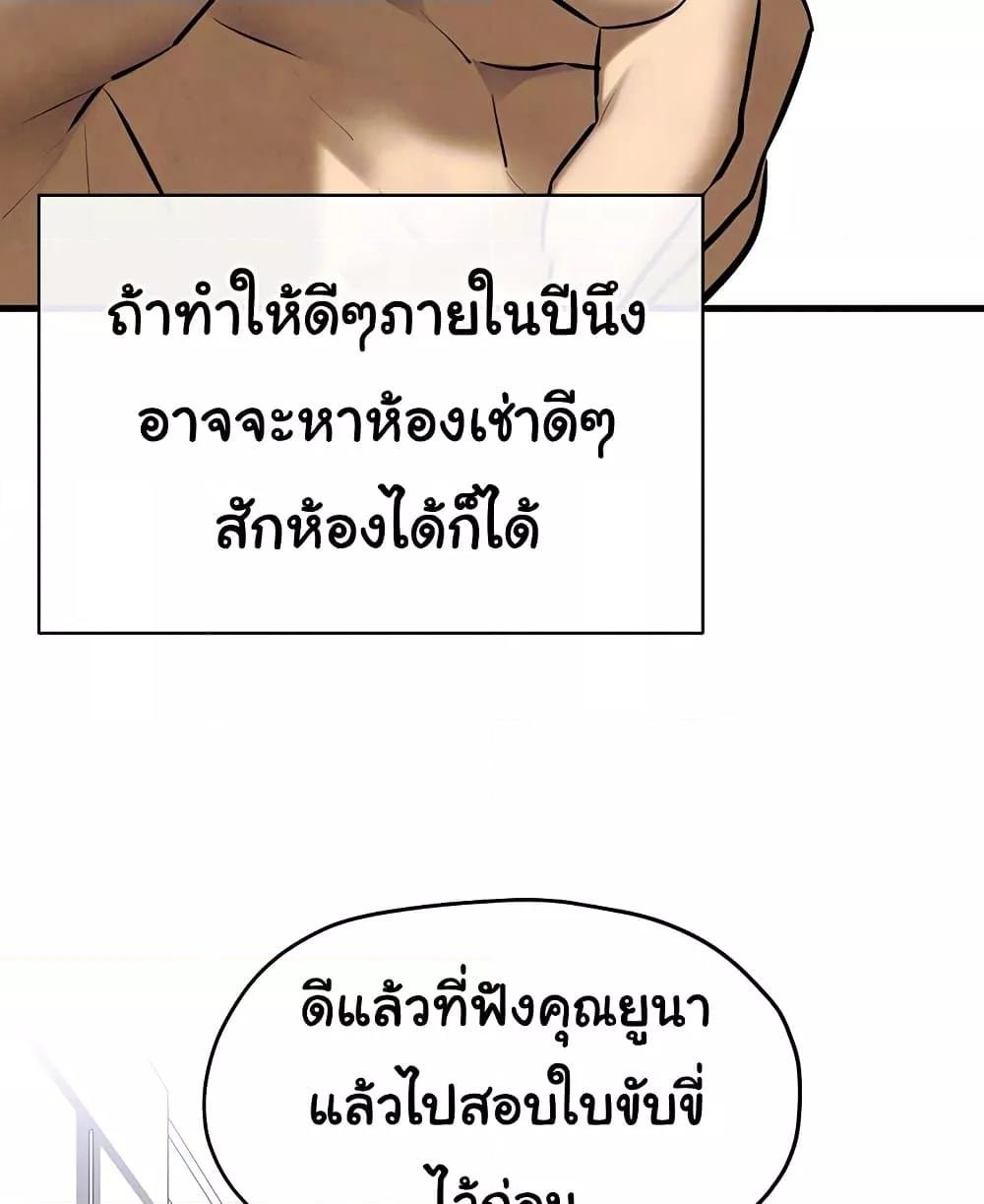 Doujin-Lc- อ่าน โดจิน มังฮวา เกาหลี ญี่ปุ่น จีน แปลไทย Moby Dick ตอนที่ 1 2 3 4 5 6 7 8 9 10 11 12 13 14 ฟรี ไม่มีโฆษณา อ่าน โดจิน Manhwa เกาหลี ญี่ปุ่น จีน เรามีครบ คัดมาให้เน้นๆ โดจิน 18+ รับประกันความฟินโดย  Doujin Lc