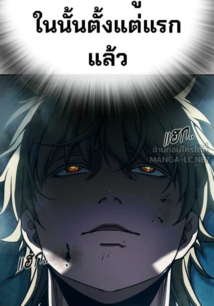 เยาวชนคนคุก ตอนที่ 93 รูปที่ 143