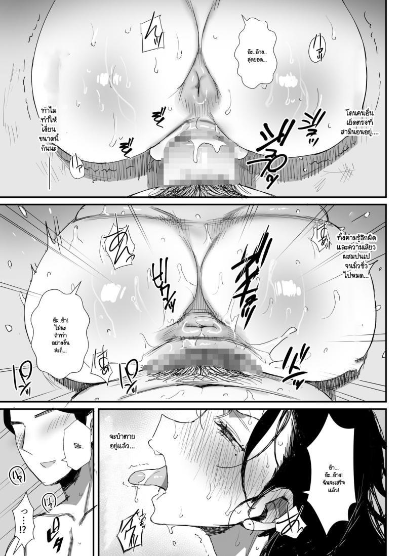 Doujin-Lc- อ่าน โดจิน มังฮวา เกาหลี ญี่ปุ่น จีน แปลไทย จนกว่าจะแย่งมาได้ (Onodera) ตอนที่ 1 2 3 4 5 6 7 8 9 10 11 12 13 14 ฟรี ไม่มีโฆษณา อ่าน โดจิน Manhwa เกาหลี ญี่ปุ่น จีน เรามีครบ คัดมาให้เน้นๆ โดจิน 18+ รับประกันความฟินโดย  Doujin Lc