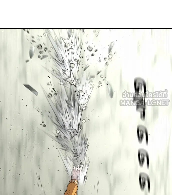 ยุคแห่งยอดมนุษย์ ตอนที่ 40 รูปที่ 36