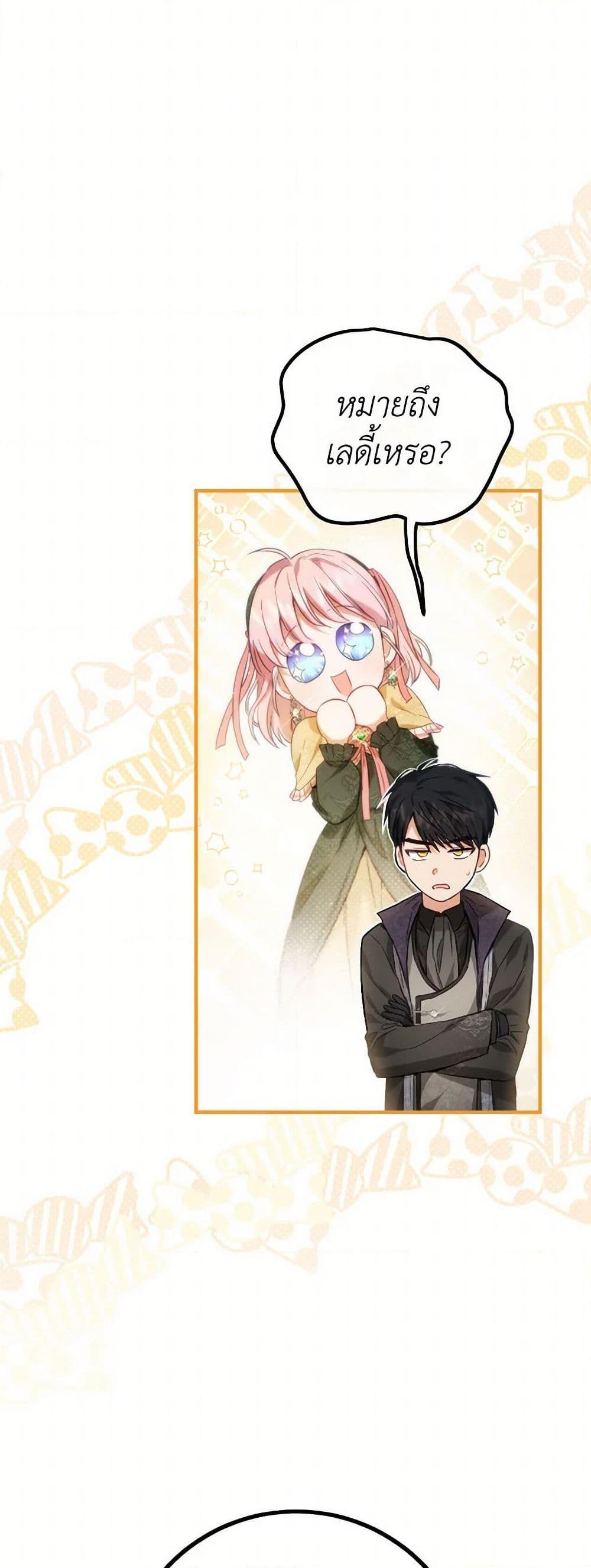 Manga-lc-com อ่านมังงะ อ่านการ์ตูน ออนไลน์ ฟรี The Heiress’s Double Life ตอนที่ 1 2 3 4 5 6 7 8 9 10 11 12 13 14 ฟรี ไม่มีโฆษณา Manga-lc - อ่าน มังงะ อ่าน การ์ตูน ออนไลน์ อ่านมังงะ ฟรี