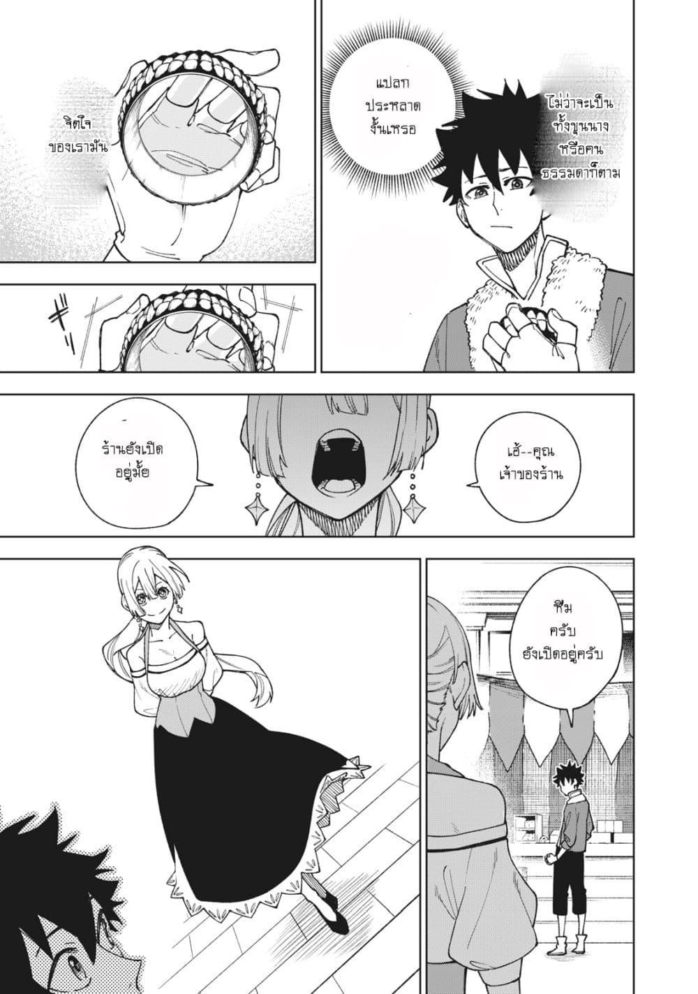 Manga-lc-com อ่านมังงะ อ่านการ์ตูน ออนไลน์ ฟรี S Rank Party Kara Kaiko Sareta ~ Noroi gurushi ตอนที่ 1 2 3 4 5 6 7 8 9 10 11 12 13 14 ฟรี ไม่มีโฆษณา Manga-lc - อ่าน มังงะ อ่าน การ์ตูน ออนไลน์ อ่านมังงะ ฟรี