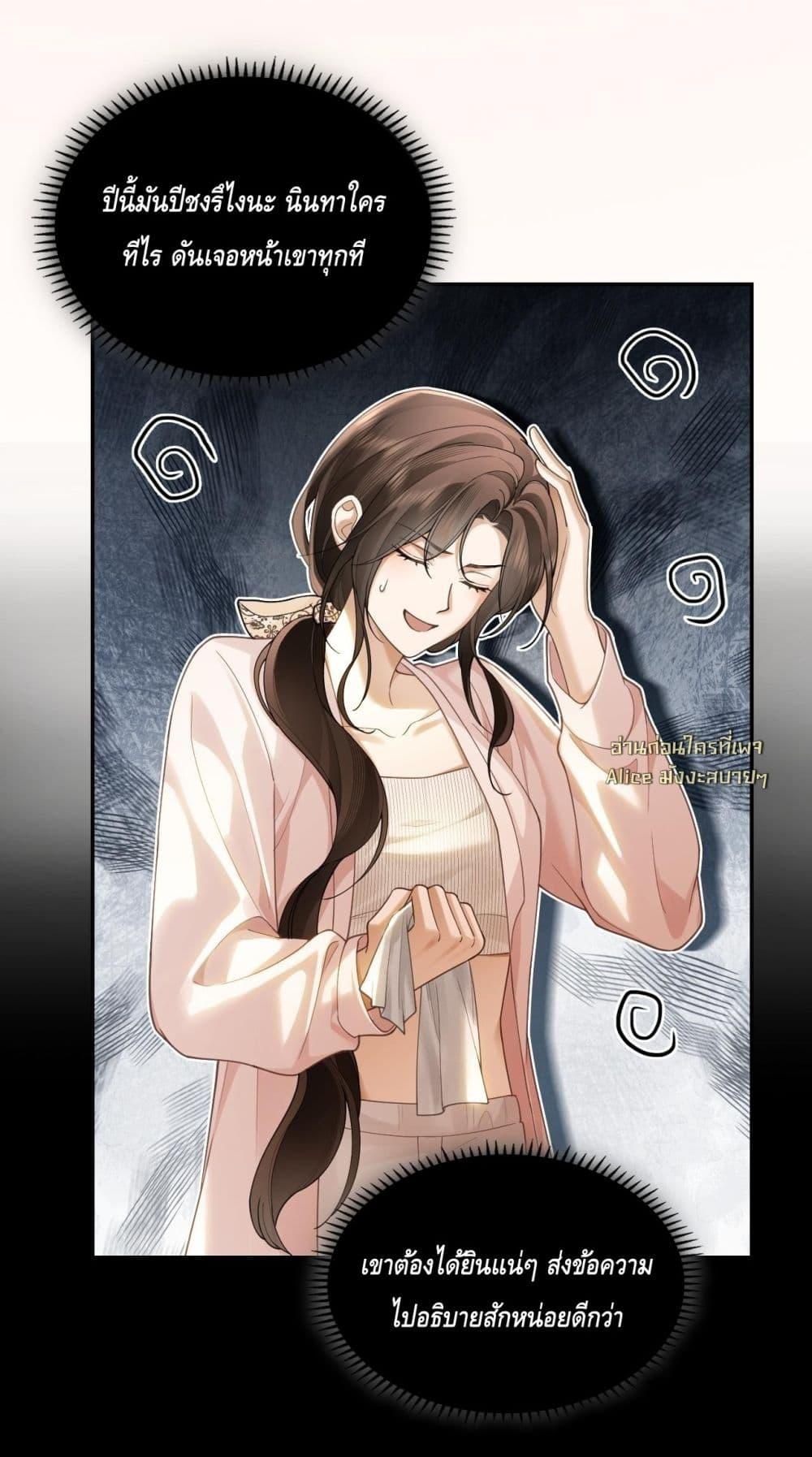 Manga-lc-com อ่านมังงะ อ่านการ์ตูน ออนไลน์ ฟรี Seduceher–กั ตอนที่ 1 2 3 4 5 6 7 8 9 10 11 12 13 14 ฟรี ไม่มีโฆษณา Manga-lc - อ่าน มังงะ อ่าน การ์ตูน ออนไลน์ อ่านมังงะ ฟรี