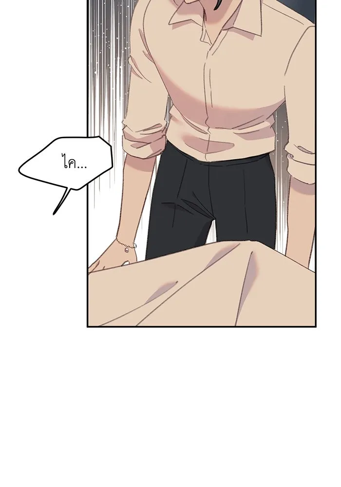 รักน้ำ รักปลา รักเธอนะ ตอนที่ 37 ปลาถูกจู่โจม รูปที่ 10